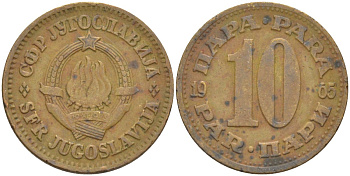Югославия 10 пара 1965 Социалистическая Федеративная Республика KM 44  медь цинк 33-555