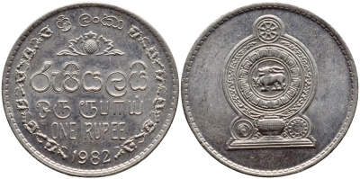 Шри-Ланка 1 рупия 1982 KM 136.2 медно-никель 08-517