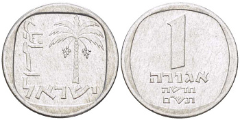 Израиль 1 новая агора 1980 JE 5740 KM 106 алюминий 214-616