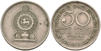 Шри-Ланка 50 центов 1975 KM 135.1 медно-никель 4566-857