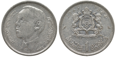 Марокко 1 дирхем 1965 АН 1384, Аль Хассан II (1962-1999) KM 56 никель 4163-1223