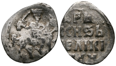 Русское Царство денга 1547-1584 Иван IV Васильевич, Московский  монетный двор, 0,34 ГР ГиК №57 серебро 262-1413