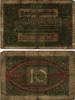 ГЕРМАНИЯ 10 МАРОК 1920 6 ФЕВРАЛЯ 1920, БУКВА F, СЕРИЯ H, СЕМЬ ЦИФР В НОМЕРЕ Pick 67а, Rosenberg 63а бумага 8616-15-1-1