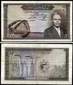 Тунис 5 динаров ND (1958) Президент Хабиб Бургиба, мост Pick 59  бумага   8588-1-2-2