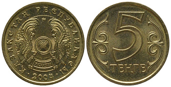 Казахстан 5 тенге 2004 KM 24 латунь aUNC 4152-1046