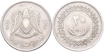 Ливия 20 дирхамов 1975 KM 15 сталь плакированная никелем 4141-751