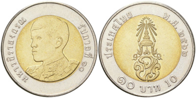 Таиланд 10 бат 2019 BE 2562, Рама X (2016-) Y 577 биметалл UNC 4141-327