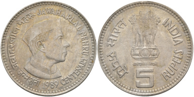 Индия 5 рупий 1989 100 лет со дня рождения Джавахарлала Неру KM 151 медно-никель aUNC 97-435