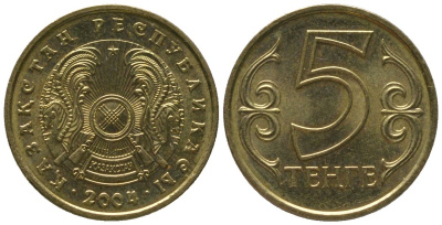 Казахстан 5 тенге 2004 KM 24 латунь aUNC 4152-1046