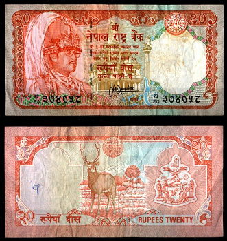 Непал 20 рупий ND (1997)  Pick 38 b (1)  бумага   8612-30-3-1