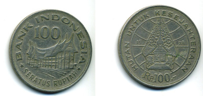 Индонезия 100 рупий 1978 хижина Минангкабау, легендарное Дерево Жизни KM 42 медно-никель 4364-2916