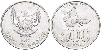 ИНДОНЕЗИЯ 500 РУПИЙ 2003 ЖАСМИН KM 67 алюминий 215-121