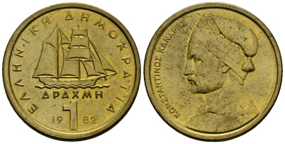 Греция 1 драхма 1982 адмирал Константин Канарис KM 116 никель латунь 4138-1147