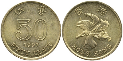 Гонконг 50 центов 1997 KM 68 сталь плакированная латунью 4388-741