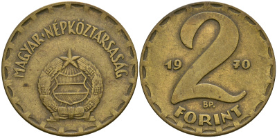 Венгрия 2 форинта 1970 BP KM 591 латунь 4364-2231
