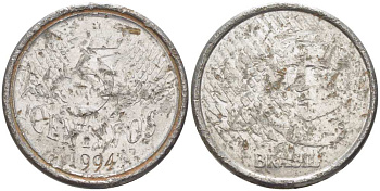 Бразилия 5 сентаво 1997 реформа 1994-, голова свободы влево KM 632 нержавеющая сталь 53-445