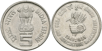 Индия 5 рупий 1995 50 лет FAO KM 157 медно-никель 95-116