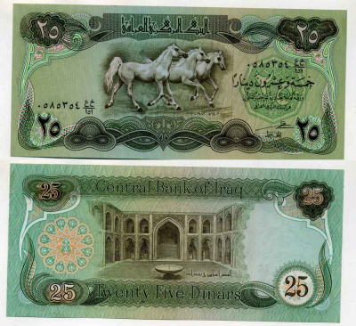 Ирак 25 динаров 1982 лошади Pick 72 бумага UNC (пресс) 8589-49-3-2
