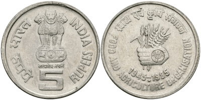 Индия 5 рупий 1995 50 лет FAO KM 157 медно-никель 95-116
