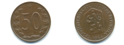 Чехословакия 50 геллеров 1964 KM 55.1 бронза 89-1824