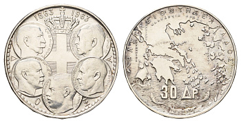 Греция 30 драхм 1963 100 лет пяти королям Греции KM 86 серебро UNC 5010-1111