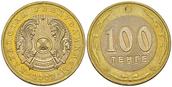 Казахстан 100 тенге 2002 KM 39 биметалл 4604-1126