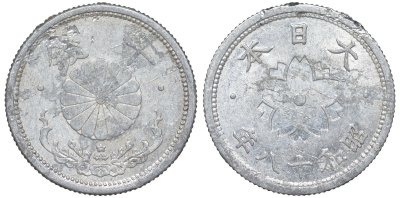 Япония 10 сенов 1943 Год 18 Y 61.1 алюминий 4132-836