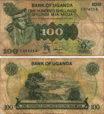Уганда 100 шиллингов ND (1973) серия D/2, президент Иди Амин, Governor and Director, ландшафт Pick 9a бумага F-VF 7116-39-1-1