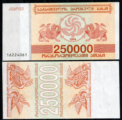 Грузия 250000 купонов (лари) 1994 грифоны Pick 50, Сергеев 28  бумага  UNC (пресс) 449-91-1