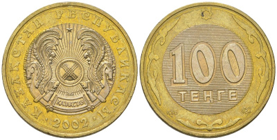 Казахстан 100 тенге 2002 KM 39 биметалл 4604-1126