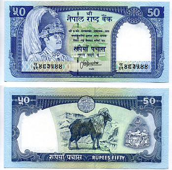 Непал 50 рупий 1995-2000 Satyendra Pyara Shrestha Pick 33с(1) бумага UNC (пресс) 6289-25-2-2