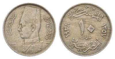 Египет 10 миллим 1938 KM 364 медно-никель 4673-337