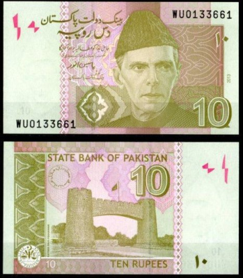 Пакистан 10 рупий 2013  Pick 45 h  бумага  UNC (пресс) 8612-53-3-2