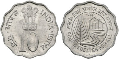 Индия 10 пайсов 1978 FAO KM 32 алюминий UNC 94-1051