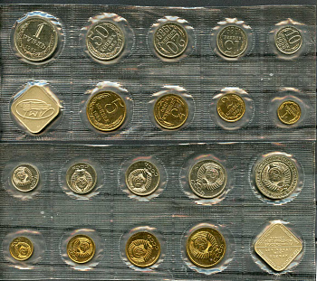 СССР годовой набор из 9 монет 1989 ЛМД, в оригинальной упаковке, с жетоном монетного двора UNC 4294-40-1