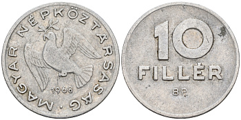 Венгрия 10 филлеров 1968 BP, Народная республика (1949-1989) KM 572 алюминий 4564-122