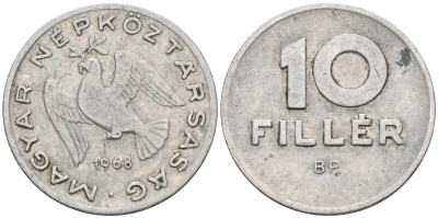 Венгрия 10 филлеров 1968 BP, Народная республика (1949-1989) KM 572 алюминий 4564-122