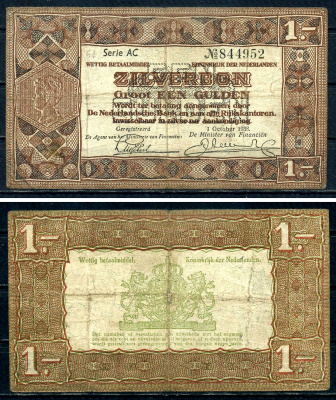 Нидерланды 1 гульден 1938 Pick 61 бумага 7487-6-2-2