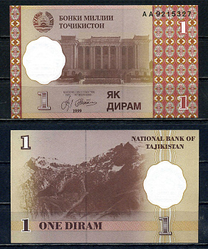 Таджикистан 1 дирам 1999 без УФ активности Pick 10 a (1) бумага UNC (пресс) 2192-26-3-2