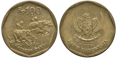 Индонезия 100 рупий 1996 гонки на быках KM 53 алюминиевая бронза 4182-321