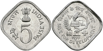 Индия 5 пайсов 1977 FAO KM 20 алюминий UNC 94-941