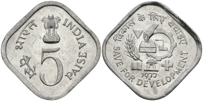 Индия 5 пайсов 1977 FAO KM 20 алюминий UNC 94-941