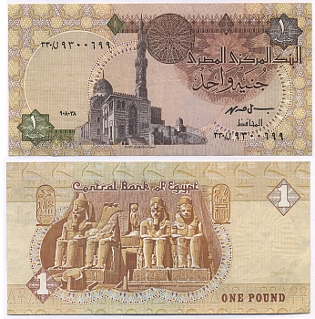 ЕГИПЕТ 1 ФУНТ 1993-2001 ПОДПИСЬ 19 Pick 50e бумага aUNC 7217-69-2