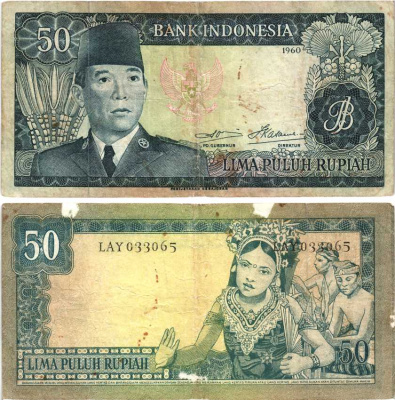 Индонезия 50 рупий 1960 Ахмед Сукарно, танцовщица, Pertjetakan Kebajoran Pick 85 b бумага 7215-7-1-2