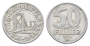 Венгрия 50 филлеров 1974 BP мост Елизаветы в Будапеште KM 574 алюминий 4668-242