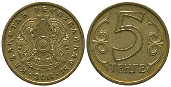 Казахстан 5 тенге 2011 KM 24 латунь 4154-112