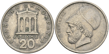 Греция 20 драхм 1976 Перикл, пантеон KM 120 медно-никель 177-431