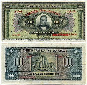 Греция 1000 драхм 1926 (1928), 4 ноября 1926, Георгиос Ставрос, Микены Pick 100 b бумага 444-11-1-2
