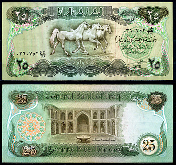 Ирак 25 динаров 1982 лошади Pick 72 бумага UNC (пресс) 446-31-3