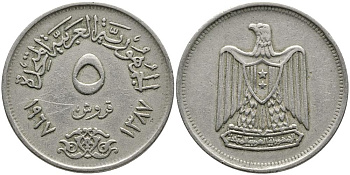 ЕГИПЕТ 5 ПИАСТРОВ 1967 АН 1387, ОРЁЛ С ЩИТОМ НА ГРУДИ KM 412 медно-никель 3336-924